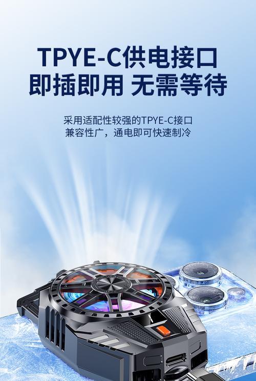 黑鲨散热器拆卸步骤有哪些？  第1张