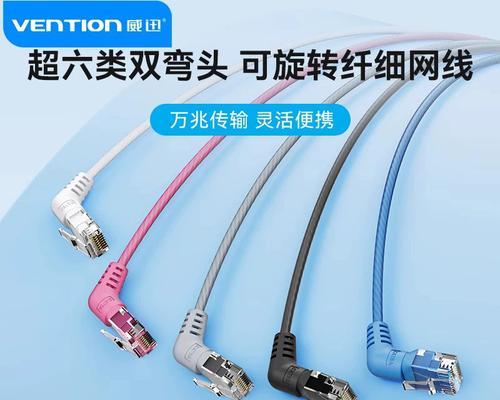 妈妈拔网线后如何接路由器？接路由器的步骤是什么？  第3张
