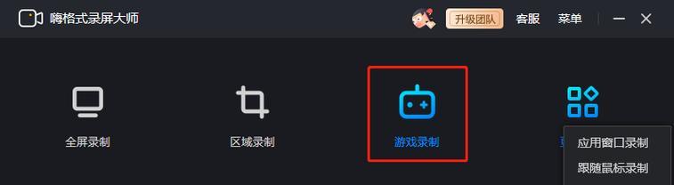 英雄联盟中如何移动视角？移动视角的操作方法是什么？  第2张