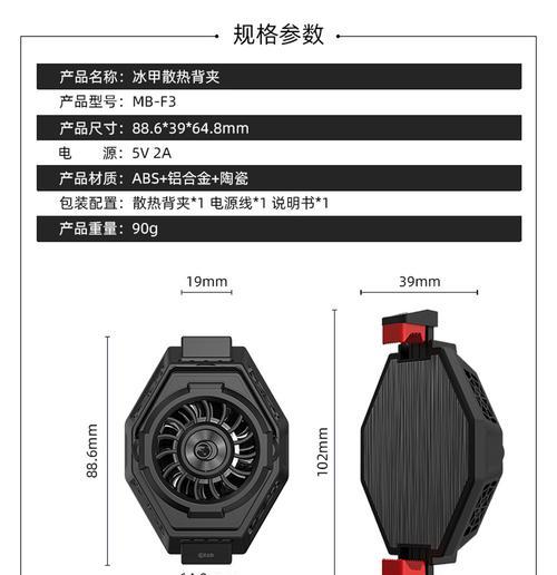 无半导体散热器的制作方法是什么？  第1张