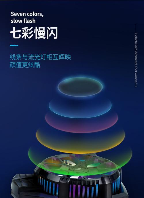 无半导体散热器的制作方法是什么？  第3张