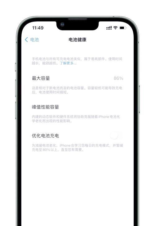 为什么冬季需要换锂电池？冬季使用锂电池的必要性是什么？  第3张