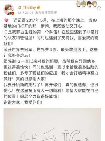 英雄联盟感情文本如何自定义？设置后如何查看效果？  第2张