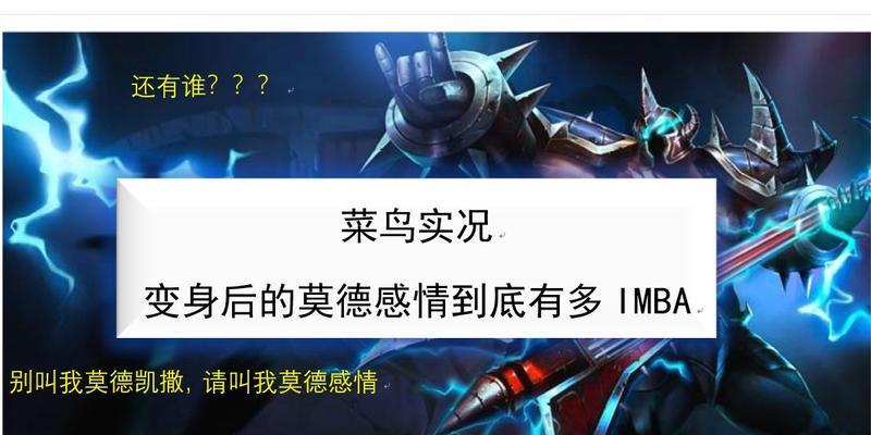 英雄联盟感情文本如何自定义？设置后如何查看效果？  第1张
