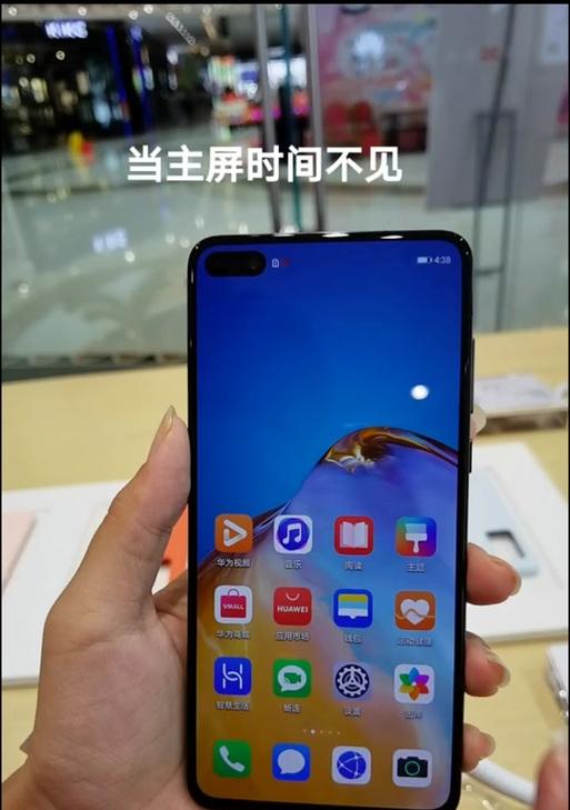 荣耀90手机录制视频时如何显示时间？  第2张