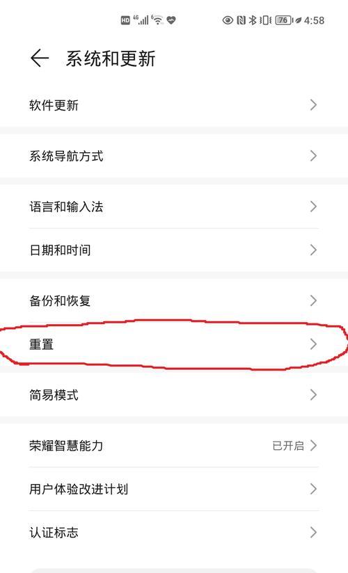 荣耀90手机录制视频时如何显示时间？  第1张