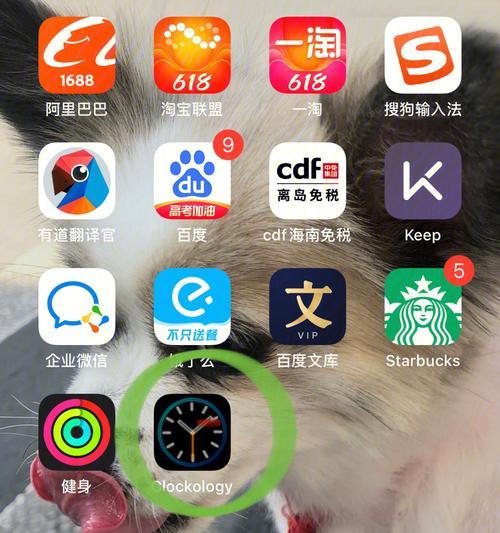 苹果手表app下载限制如何解除？  第1张