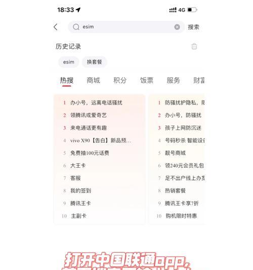 苹果手表app下载限制如何解除？  第2张