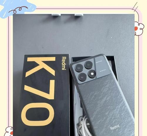 红米k70陀螺仪检测方法是什么？  第2张