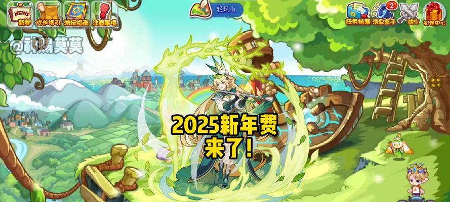 洛克王国游玩指南在哪里？如何获取？  第2张