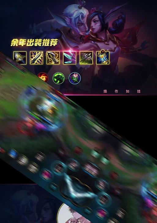 英雄联盟无尽狂潮模式如何快速回城？  第1张