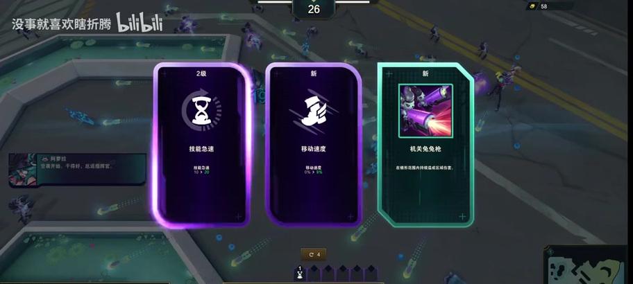 英雄联盟无尽狂潮模式如何快速回城？  第2张