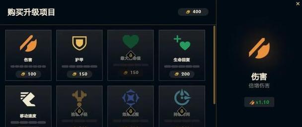 英雄联盟无尽狂潮模式如何快速回城？  第3张