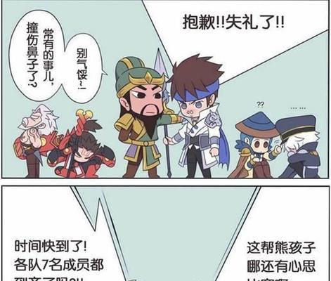 王者荣耀中路玩法有哪些？走中路的技巧是什么？  第1张