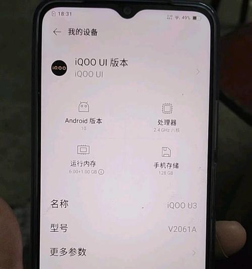 keep在vivo手机上添加桌面快捷方式方法是什么？  第3张