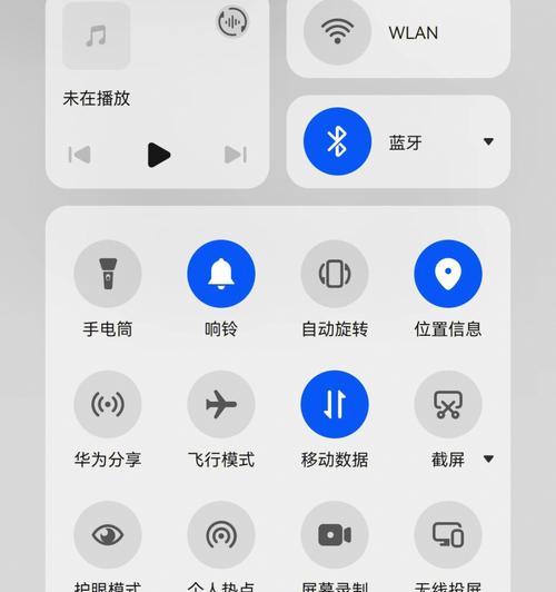 华为老手机设置优化流畅度的方法？  第2张