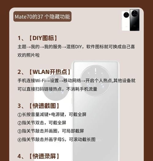 华为老手机设置优化流畅度的方法？  第1张