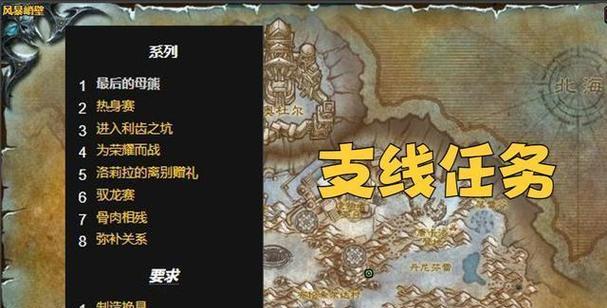 魔兽世界如何开启透明聊天框？  第2张
