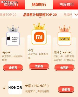 红米手机定位苹果手机的操作步骤是什么？  第3张