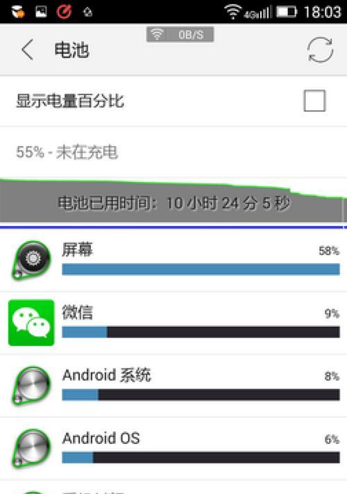 讯飞键盘联想怎么关闭？关闭后如何重新开启？  第1张