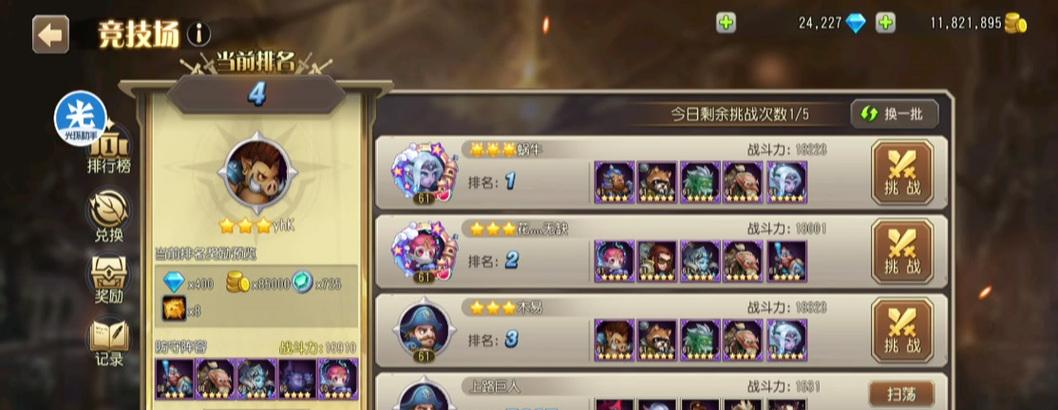 魔兽世界怀旧服怎么拿jjc？获取竞技场点数的方法是什么？  第3张