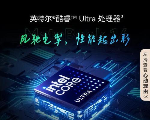 技森电脑的性能怎么样？性能对比其他品牌如何？  第1张