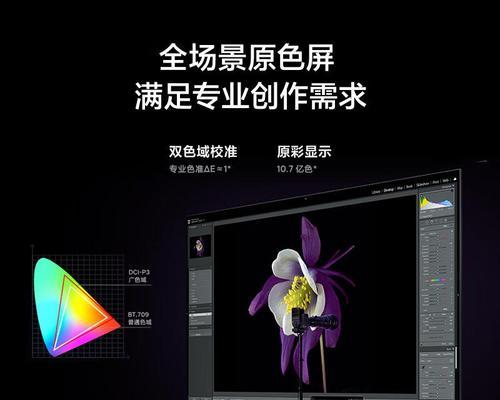 小米85寸电视选购技巧有哪些？  第2张