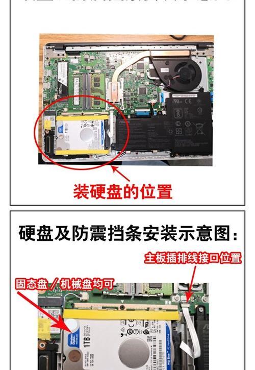 机械师内置硬盘怎么拆？拆卸步骤是什么？  第2张