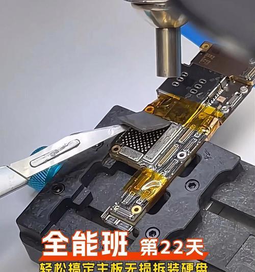 机械师内置硬盘怎么拆？拆卸步骤是什么？  第3张