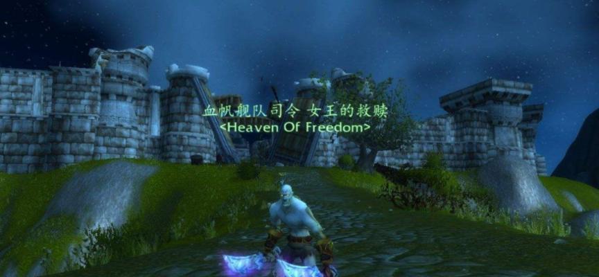 魔兽世界暴戾玩法有哪些？如何玩得更好？  第2张