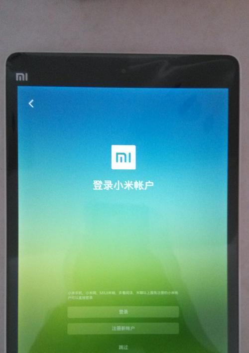 小米照片如何传输到平板？操作步骤是什么？  第1张
