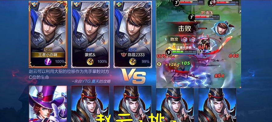 王者荣耀画面出现锯齿的原因是什么？如何解决？  第2张