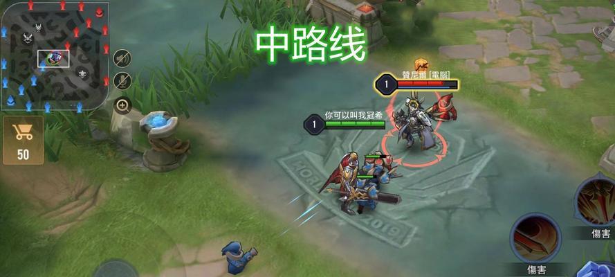 王者荣耀画面出现锯齿的原因是什么？如何解决？  第3张