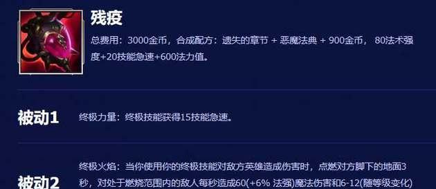 英雄联盟法师角色如何玩好？有哪些技巧和建议？  第3张