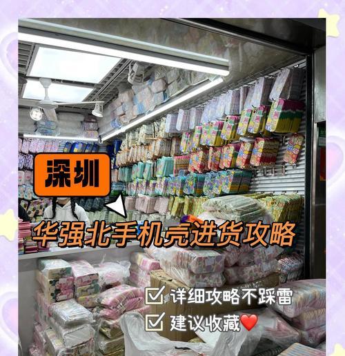 在华强北购买手机配件需要注意什么？如何辨别配件的真伪？  第3张