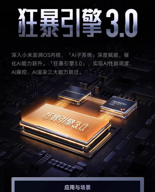 红米k70新机验证方法是什么？如何检查红米k70是否为全新？  第2张