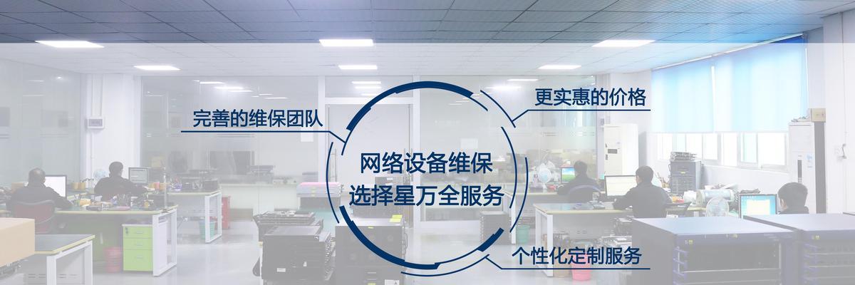 路由器发臭怎么解决？清洁和维护方法是什么？  第3张