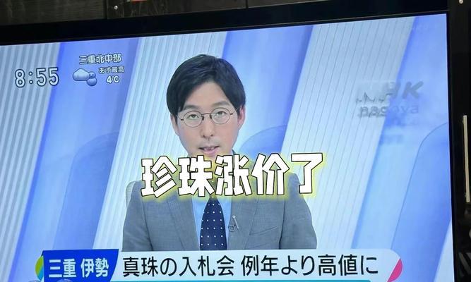 电视平稳型节奏的特点是什么？  第3张