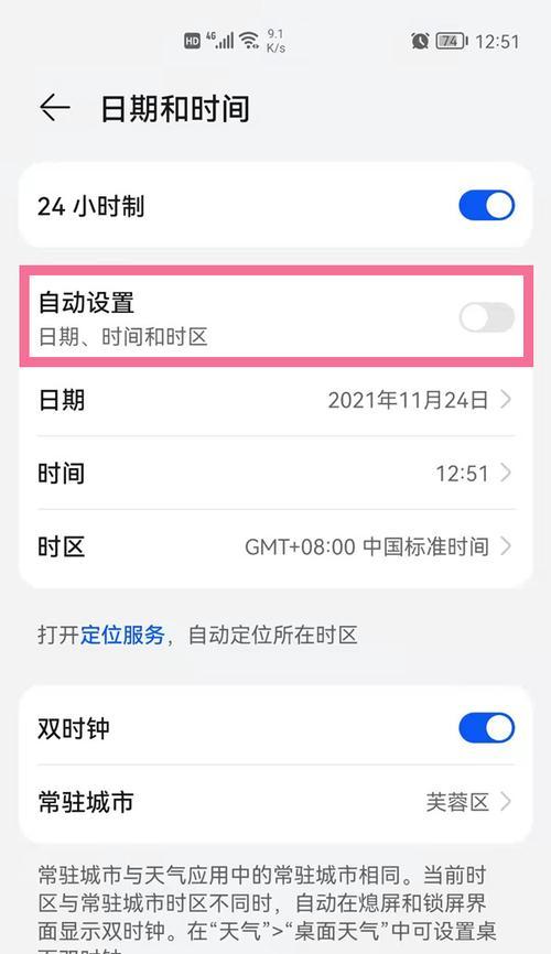 蓝牙音箱h8设置时钟的方法是什么？设置后如何调整时间？  第2张