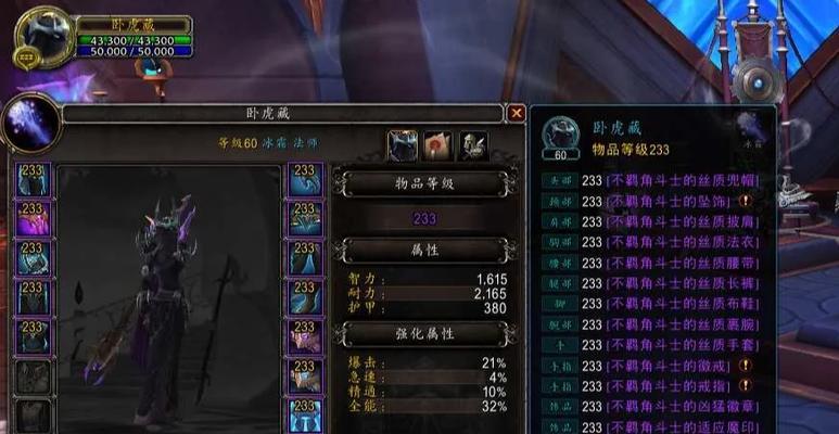 魔兽世界中鼹鼠战役的玩法是什么？  第3张
