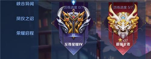 王者荣耀赛季时间如何查看？  第1张