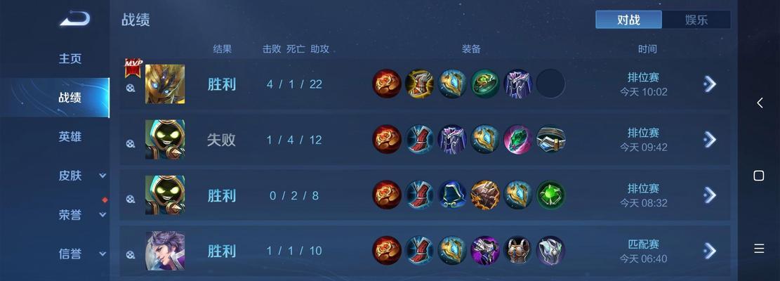 王者荣耀赛季时间如何查看？  第3张