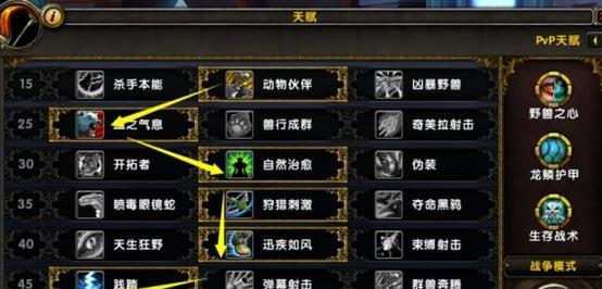 如何使用魔兽世界一键开箱子宏命令？  第1张