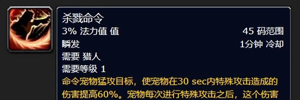 魔兽世界中横移调整方法是什么？  第2张