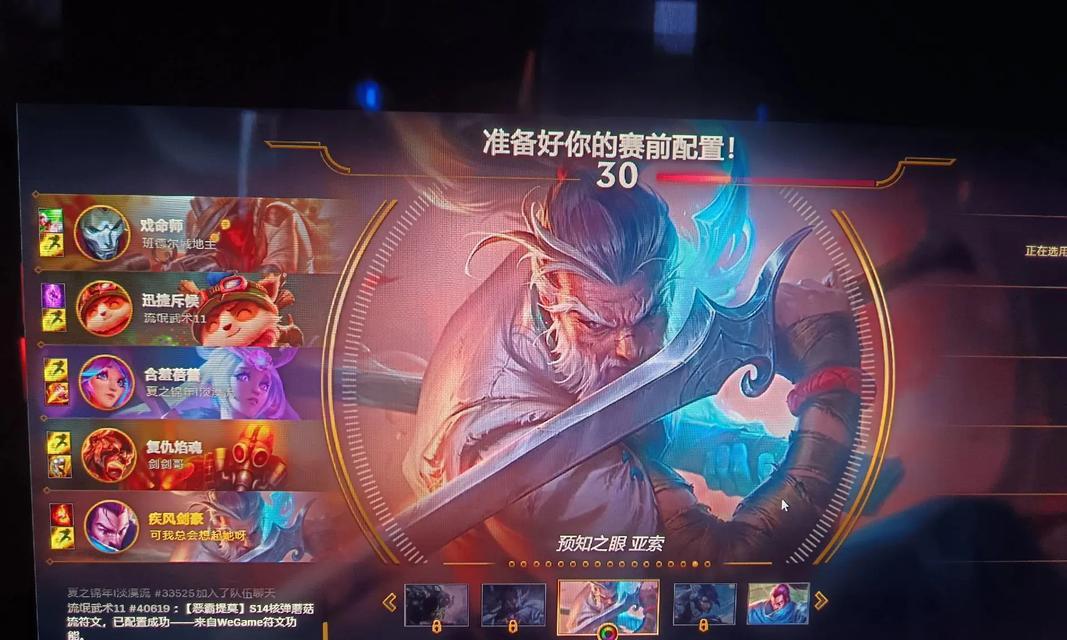 英雄联盟中拉扯型中路的定义是什么？有哪些代表英雄？  第2张