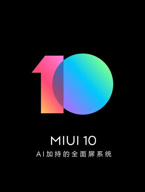 小米20.6.0系统更新内容是什么？更新后系统表现如何？  第2张