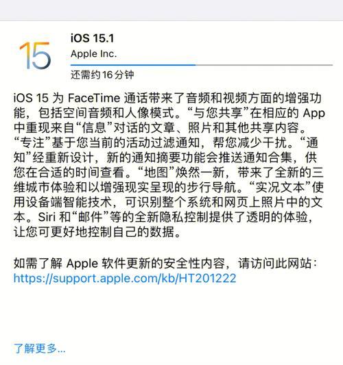 小米20.6.0系统更新内容是什么？更新后系统表现如何？  第1张