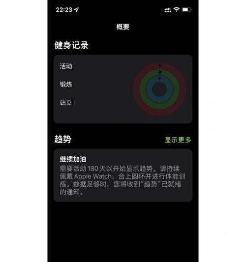 苹果手表不同步照片怎么看？如何解决同步问题？  第1张