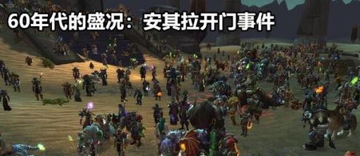 魔兽界面布局如何锁定？锁定布局后如何恢复？  第2张