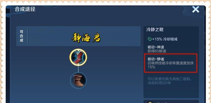 王者荣耀小战兔获取途径是什么？  第2张